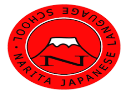 NARITA LANGUAGE SCHOOL